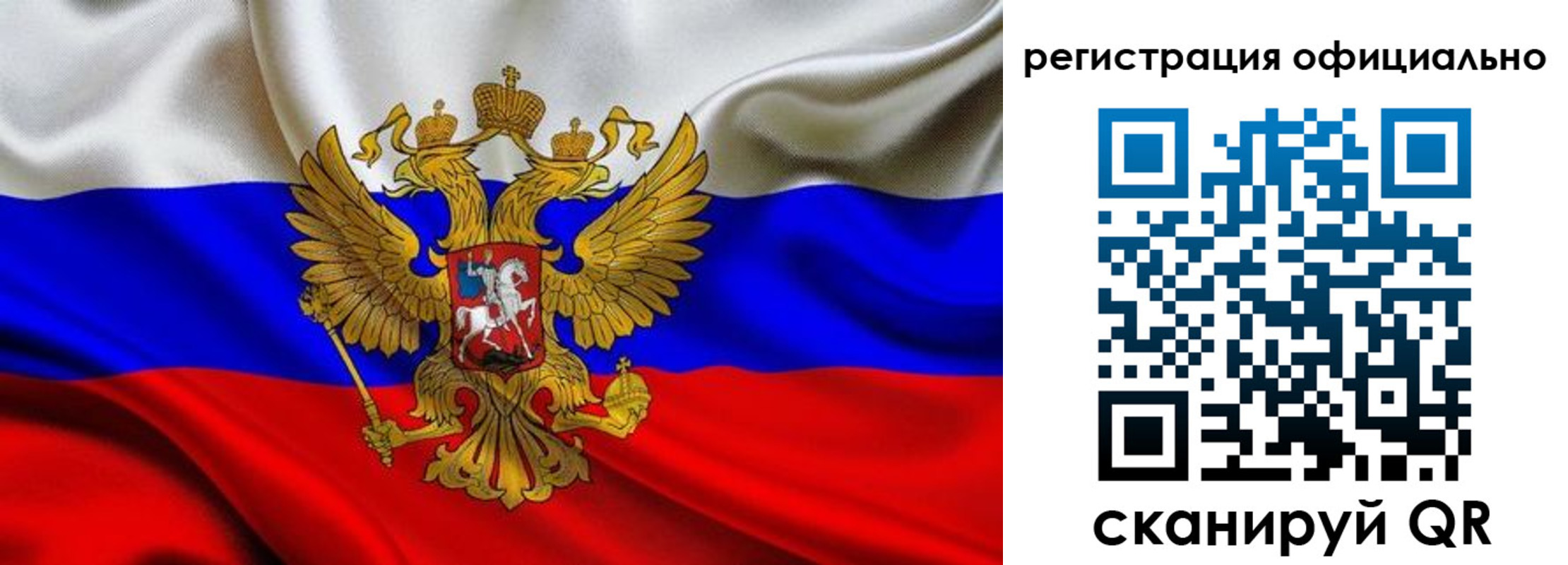 временная регистрация законно в Кызыле