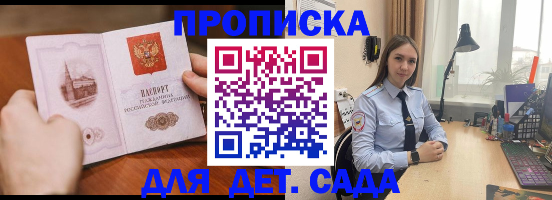 найти адрес прописки в Кызыле